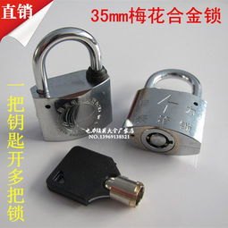 手机壁纸锁怎么打开华为