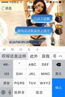 华为手机桌面怎么变灰色