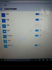 华为手机桌面怎么变灰色