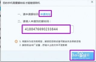 华为手机的精灵怎么开启 华为手机的精灵怎么开启