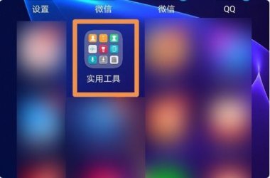 华为手机的精灵怎么开启 华为手机的精灵怎么开启