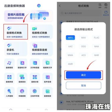 华为手机共享怎么换头像