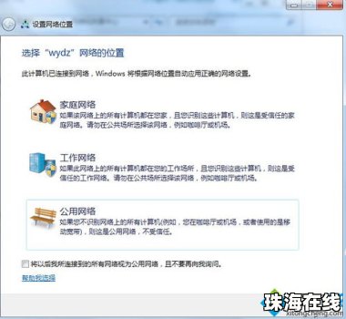 华为手机共享怎么换头像