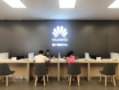华为体验店怎么修手机