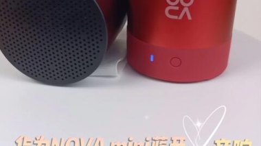 华为手机迷你音响怎么开