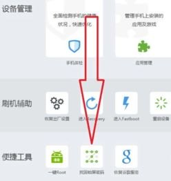 华为手机怎么直接开锁屏