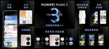 怎么获得华为测试服手机