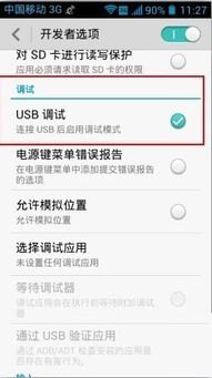 华为怎么调单身模式手机