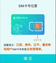 华为中信卡怎么激活手机 华为中信卡怎么激活手机
