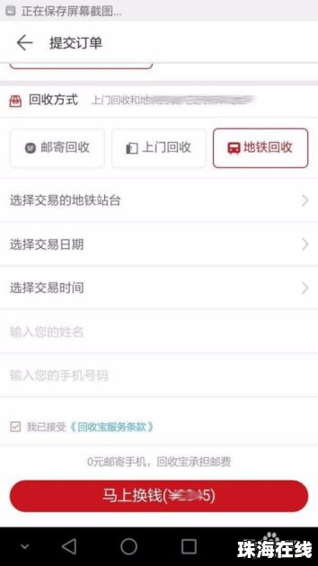 华为旧手机怎么收文件
