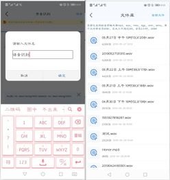 华为手机相册怎么翻译字