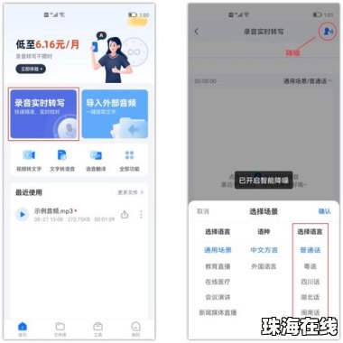 华为手机微电影怎么使用