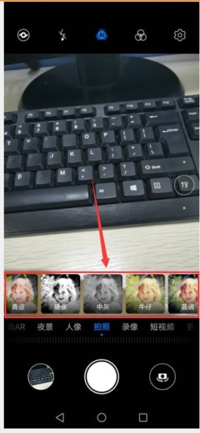 华为滤镜怎么操作手机