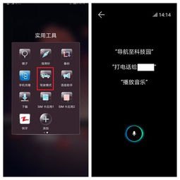 华为手机服务号怎么隐藏