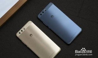 华为旧版手机怎么换卡槽 华为旧版手机怎么换卡槽
