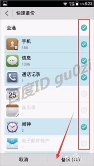 华为旧版手机怎么换卡槽 华为旧版手机怎么换卡槽