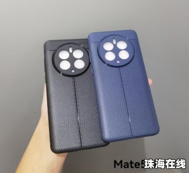 华为手表手机壳怎么带