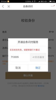 华为手机白条怎么办 华为手机白条怎么办