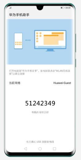 怎么用华为手机联机方舟 怎么用华为手机联机方舟