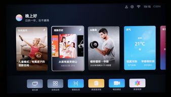 手机怎么连到华为智慧屏 手机怎么连到华为智慧屏