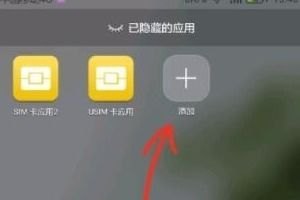 华为手机云端应用怎么找