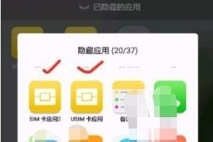 华为手机云端应用怎么找
