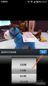 华为手机发照片怎么涂鸦