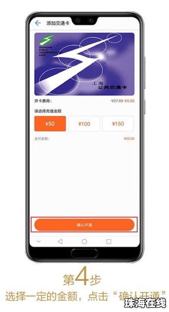 华为手机怎么开虚拟卡