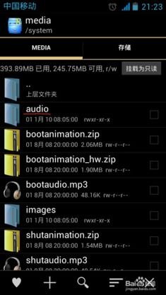 华为手机相机怎么加声音 华为手机相机怎么加声音