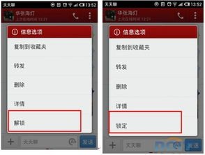 华为手机终端怎么换网络 华为手机终端怎么换网络