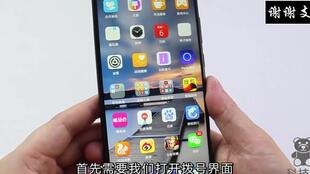 华为手机月亮怎么清除掉
