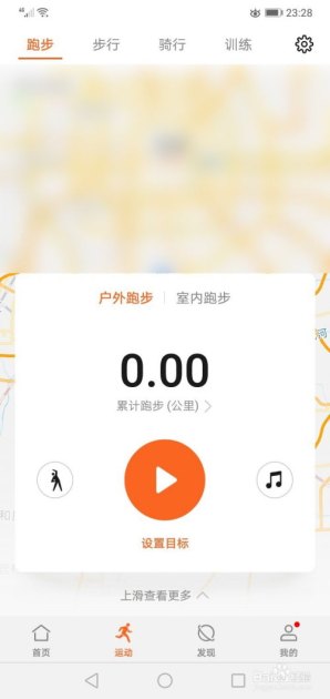 怎么添加健康码华为手机