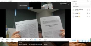 手机华为云会议怎么注销