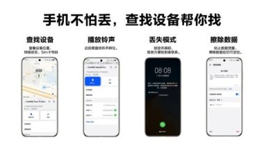 手机华为云会议怎么注销