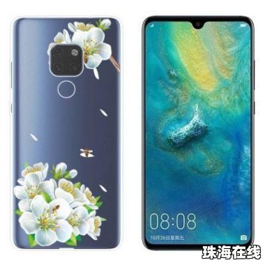 华为手机怎么小正电池