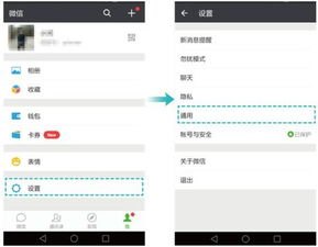 华为手机刷地铁怎么开票