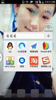华为手机多了页面怎么删