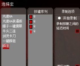 手机怎么设置鼠标华为宏