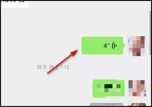 华为手机怎么换音源模式