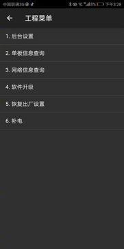 华为手机怎么输入解压码 华为手机怎么输入解压码