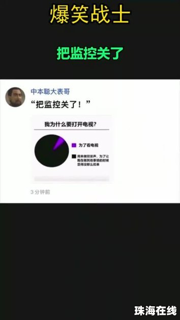 华为手机桌面控制怎么关