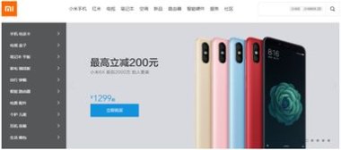 华为手机怎么推广生态链