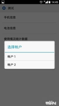 华为手机定时消息怎么发