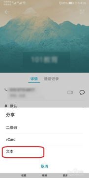 华为手机定时消息怎么发