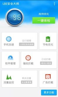 华为手机太卡怎么刷机