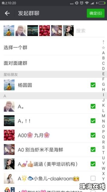 华为手机微信怎么退