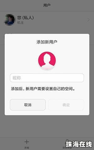 华为怎么更换双系统手机
