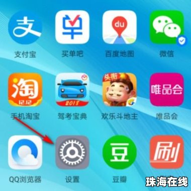 华为手机浮窗怎么恢复