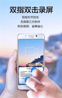 华为手机支持机型怎么查 华为手机支持机型怎么查