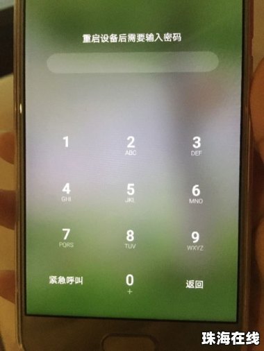 华为荣耀9怎么重启手机 华为荣耀9怎么重启手机